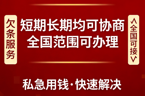 小额短期借贷正规
