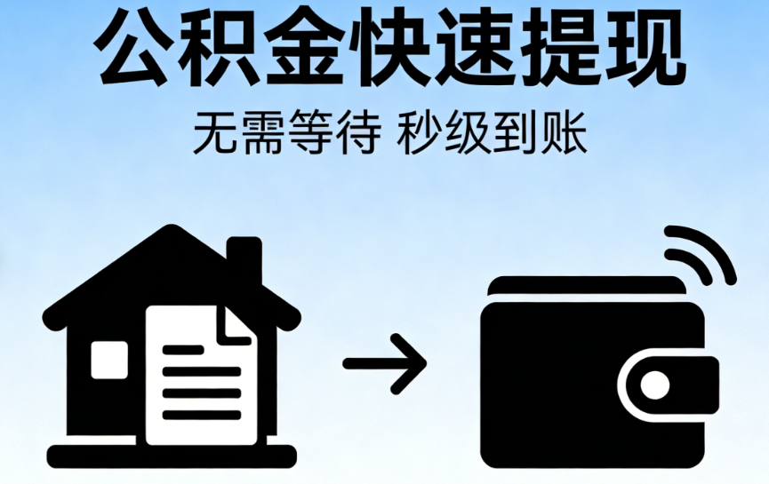 企业应急资金